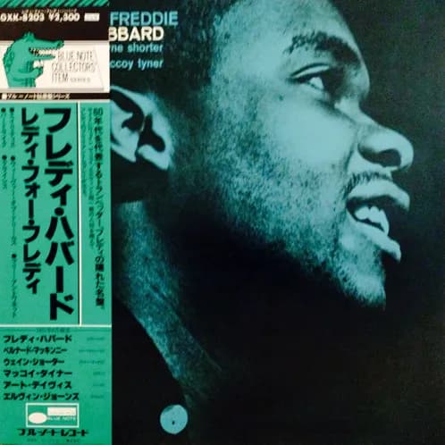 Freddie Hubbard - Ready for Freddie